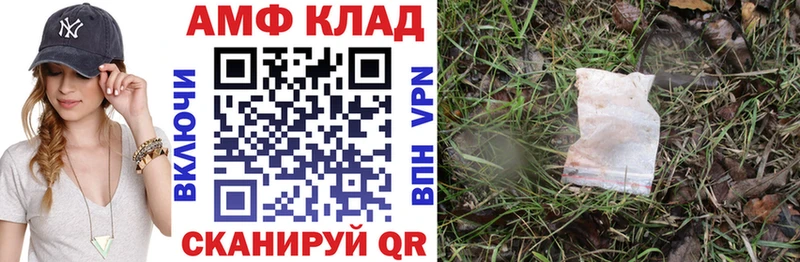 купить   Тара  Амфетамин Розовый 