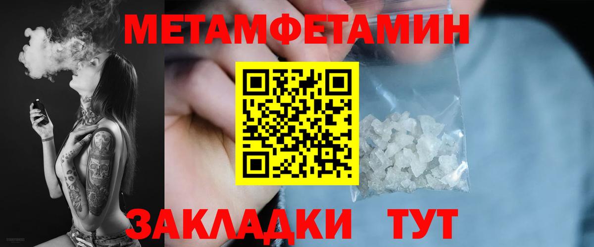 Amphetamine  Вход с VPN  Тара  АМФ 97% 