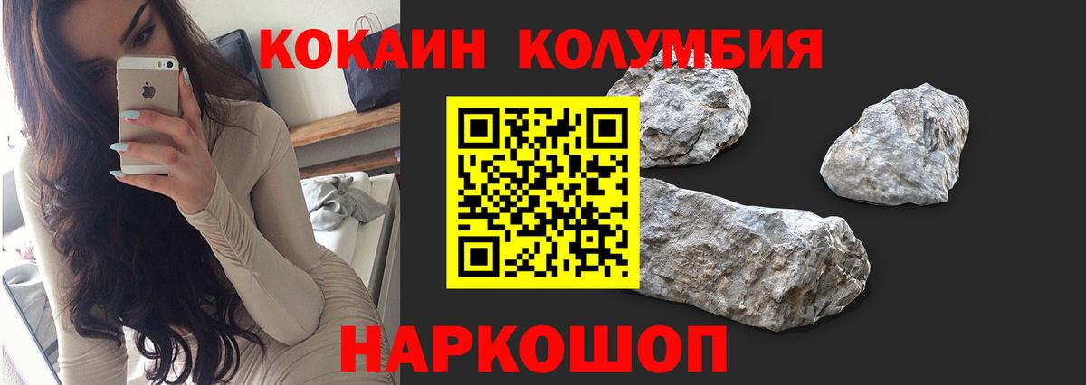 КОКАИН Fish Scale Тара