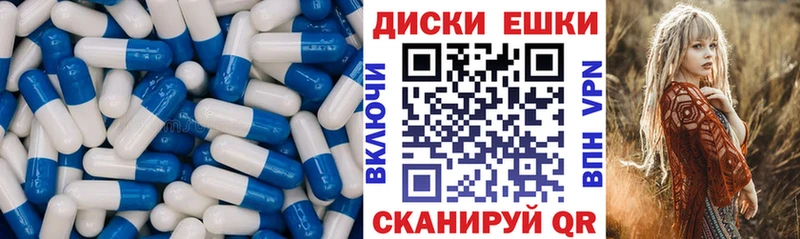 Ecstasy mix  darknet состав  Тара 