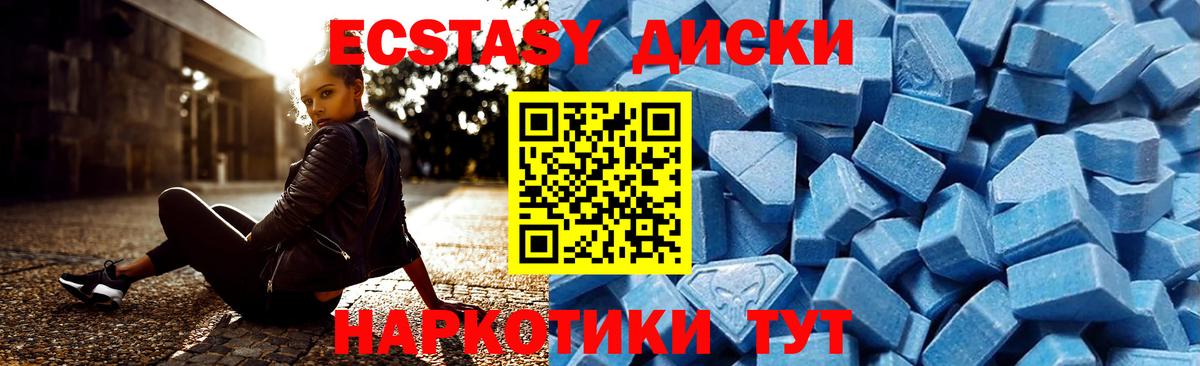 ЭКСТАЗИ Philipp Plein  Вход с VPN  ЭКСТАЗИ ешки  как найти наркотики  Тара 