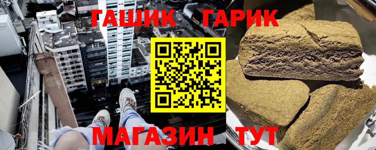 ГАШИШ  ГАШИШ индика сатива  Гашиш ice o lator  Вход с VPN  Тара 