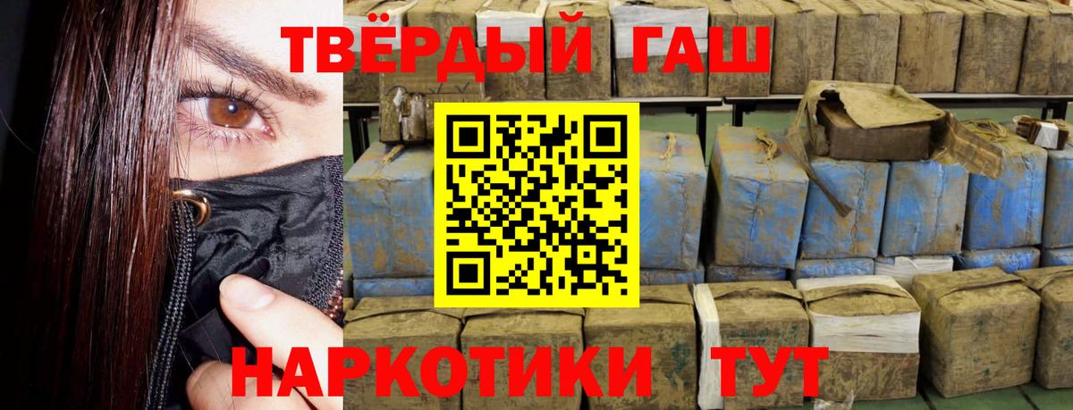 ГАШ ice o lator Тара