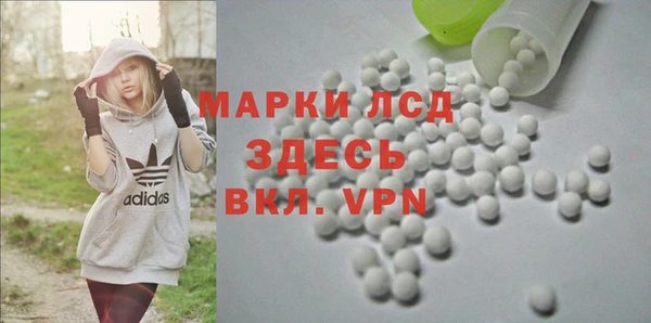 прущая мука Струнино