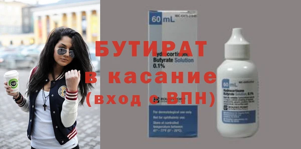 прущая мука Струнино