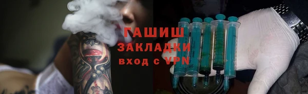 прущая мука Струнино
