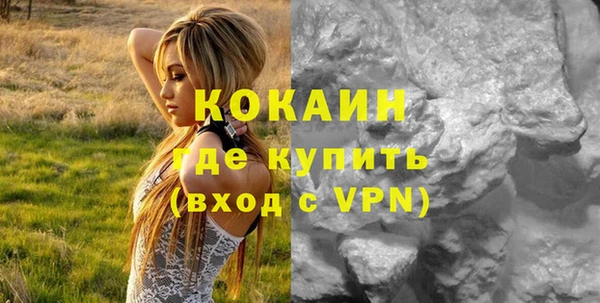 2c-b Ступино