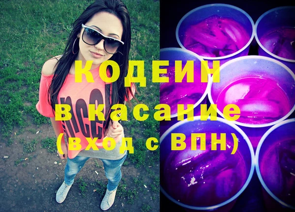 прущие грибы Алексеевка