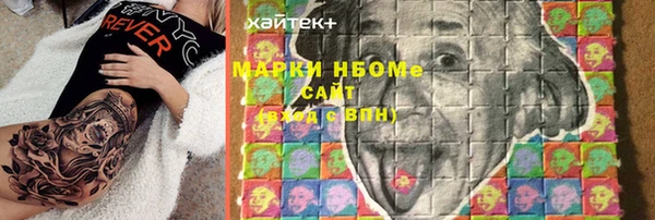 PSILOCYBIN Строитель