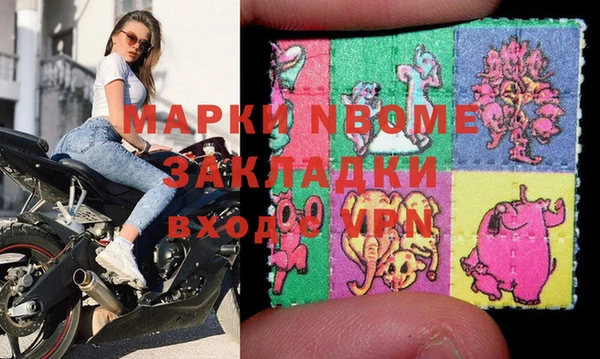 прущие грибы Алексеевка