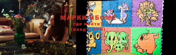 прущая мука Струнино