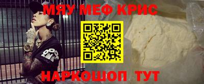 первитин Вязьма