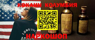 первитин Вязьма