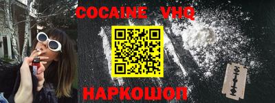 тгк Вышний Волочёк