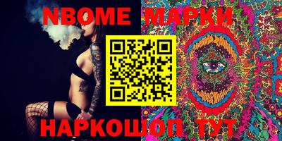 тгк Вышний Волочёк
