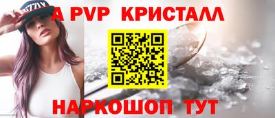 тгк Вышний Волочёк