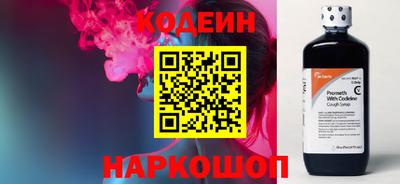 первитин Вязьма