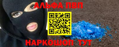первитин Вязьма
