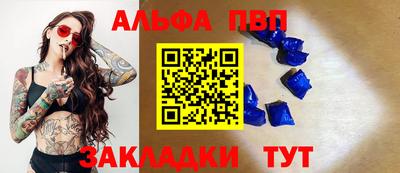 тгк Вышний Волочёк