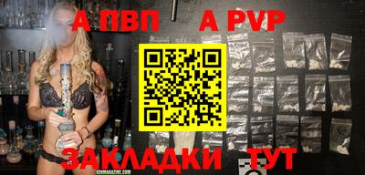 первитин Вязьма