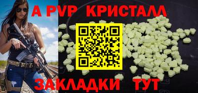 твердый Вязники