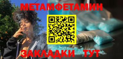 тгк Вышний Волочёк