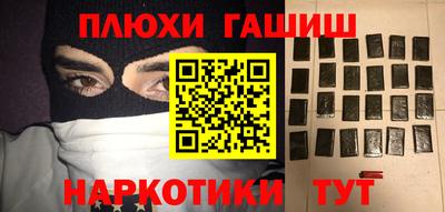 тгк Вышний Волочёк