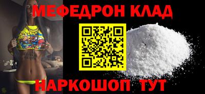 тгк Вышний Волочёк