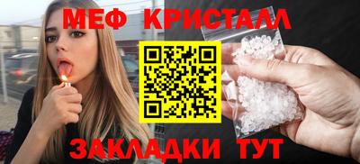 первитин Вязьма