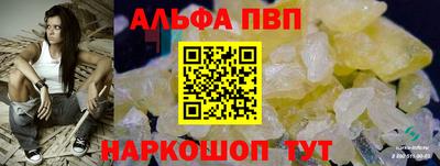первитин Вязьма