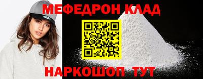 первитин Вязьма