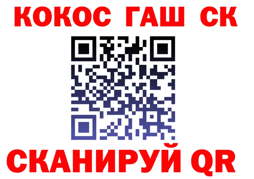 COCAIN Fish Scale вход дарк нет кракен Тара