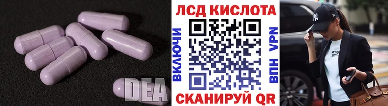 гидра как зайти это клад ЛСД экстази ecstasy закладки Тара