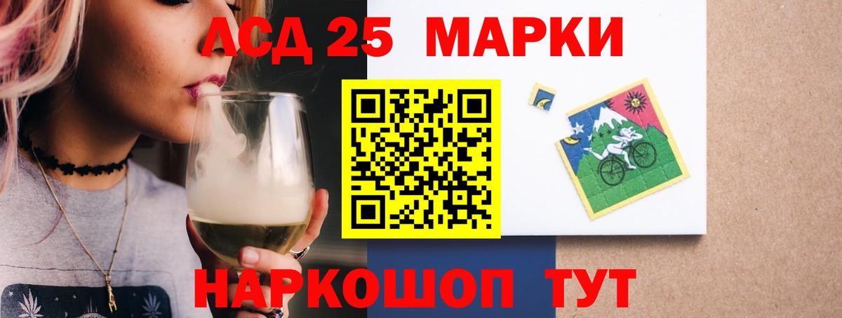 Тара  Лсд 25 экстази кислота  Лсд 25 экстази  Вход с VPN  Лсд 25 экстази ecstasy 