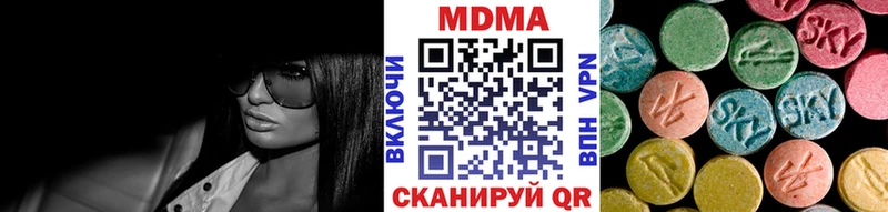 МДМА VHQ ссылка на мегу ссылки Тара хочу наркоту