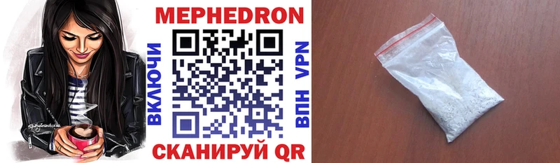 Мефедрон 4 MMC где купить наркоту Тара