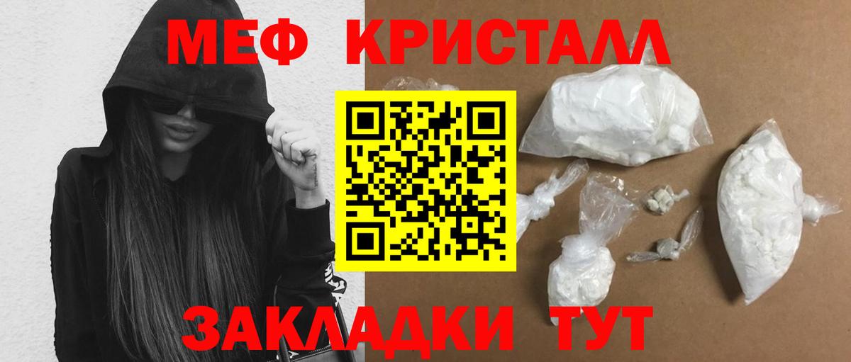 МЕФ  Тара