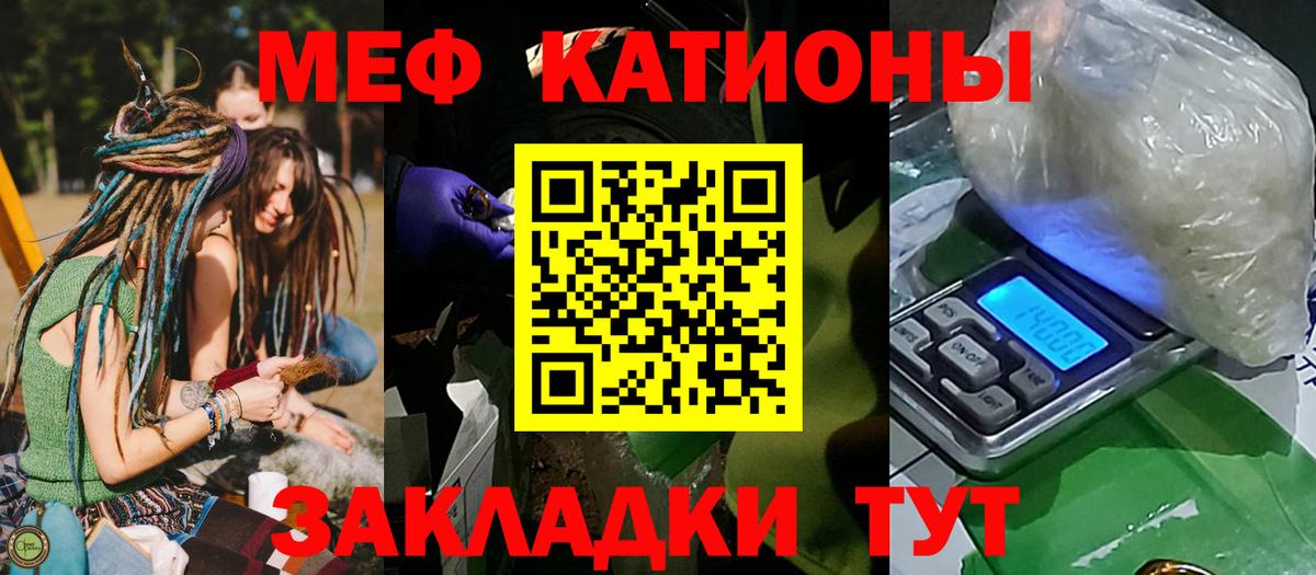Тара  Меф VHQ  МЕФ  МЯУ-МЯУ  МЯУ-МЯУ мяу мяу  Вход с VPN 