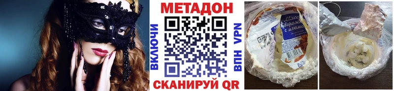 Метадон белоснежный  Тара 