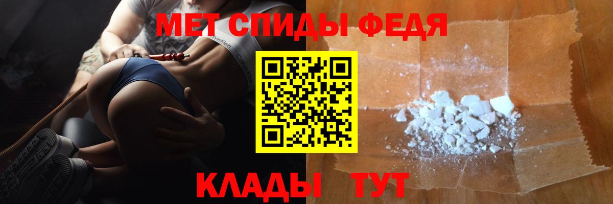 Метамфетамин пудра  Вход с VPN  МЕТАМФЕТАМИН  Тара 