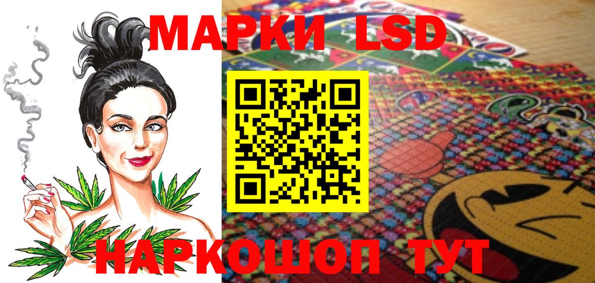Тара  Марки N-bome 1,8мг  Марки N-bome  Вход с VPN 