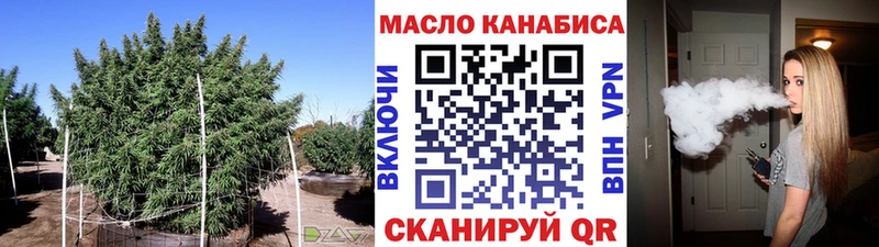 Дистиллят ТГК жижа  магазин продажи   Тара 