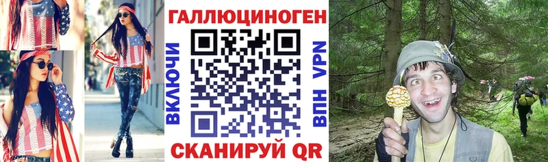 Псилоцибиновые грибы мухоморы  OMG сайт  Тара 