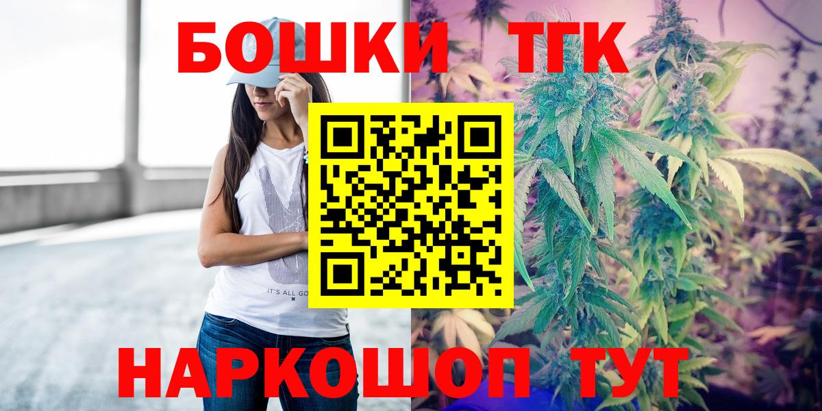 Тара  Марихуана Amnesia  Шишки марихуана THC 21%  Вход с VPN 